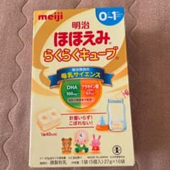 明治 ほほえみ らくらくキューブのサムネイル