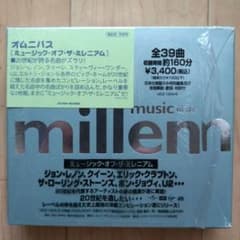 【商品POP・シール付】 music of the millennium 2CDのサムネイル