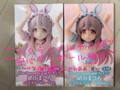 お兄ちゃんはおしまい！ 緒山まひろ One - Seventh Carat 2種 - メルカリ