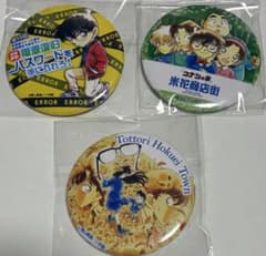 名探偵コナン　鳥取限定　年代物　缶バッジ　計5点セット 名探偵コナン 鳥取限定 北栄町 江戸川コナン 缶バッジ 計3点セット