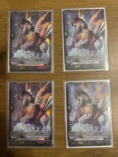 ヴァンガード　パワージェムドラゴン　FR 4枚のサムネイル