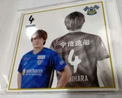 今治FC 応援グッズ アクリル色紙のサムネイル