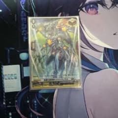 無窮の星竜帝　エルドブレアス　SPのサムネイル