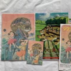 ジブリの大博覧会 となりのトトロ クリアファイル ポストカード 愛知会場限定のサムネイル