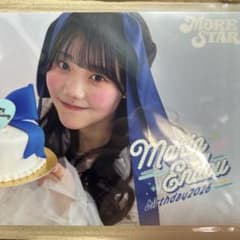 遠藤まりん クリアファイル 生誕記念2026のサムネイル