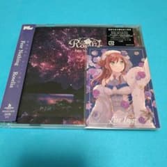 バンドリ 今井リサ Roselia CD Fear Nothing ② - メルカリ