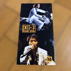 KinKi Kids 会報 No. 16 - メルカリ