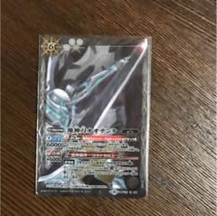 バトスピのサムネイル