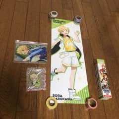 春川宙 3点セットのサムネイル
