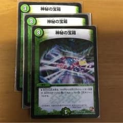 神秘の宝箱 デュエマのサムネイル