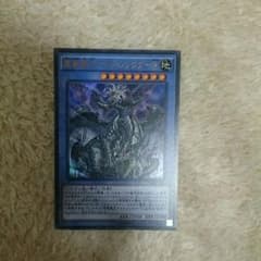 遊戯王 アモルファージのサムネイル