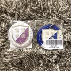 冨里奈央 5期生お見立て会のサムネイル