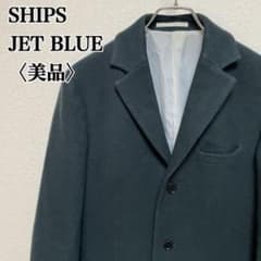 Chester coat SHIPS jet blue wool