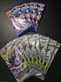 ポケモンカードゲーム 未開封パックアビスアイ8&ニンジャスピナー4合計