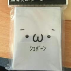 在庫1点のみ！即購入可能 ショボーンスリーブのサムネイル