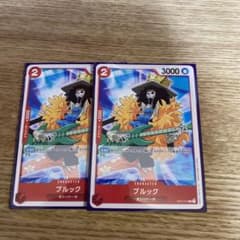 ワンピースカードブルックのサムネイル