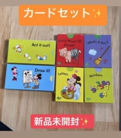DWE カード　新品未開封✨最終価格✨のサムネイル
