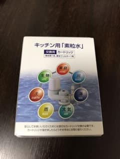 キッチン用 素粒水のサムネイル