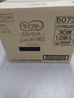 ライフリー さわやかパッド 80cc 30枚入 12袋セットのサムネイル