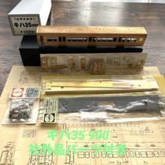 m99530362826_1.jpg?1765589620