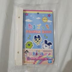 타마고치 이치 반 쿠지 G상 프로 후장 프로필 북
