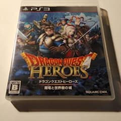 （値下げ！）ＰＳ３　ドラゴンクエストヒーローズ 闇竜と世界樹の城のサムネイル