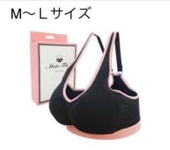 てんちむ モテフィット M〜Ｌサイズのサムネイル