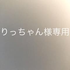 鬼滅の刃しのぶといぐろおねむたんのサムネイル
