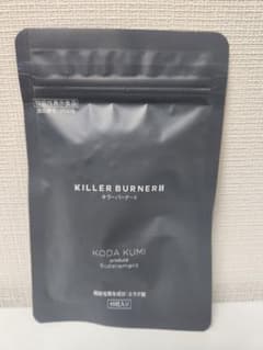 KILLER BURNER II KODA KUMI サプリメント 45粒入 - メルカリ