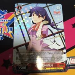 新学期 神原駿河のサムネイル