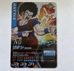 ドラゴンボールデータカードダス ゴタン - メルカリ
