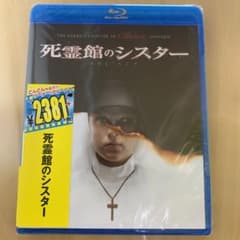 【未開封、未使用】死霊館のシスター('18米)のサムネイル