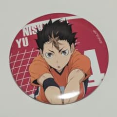 ハイキュー!! 全国遠征 缶バッジ 烏野 西谷夕 - メルカリ