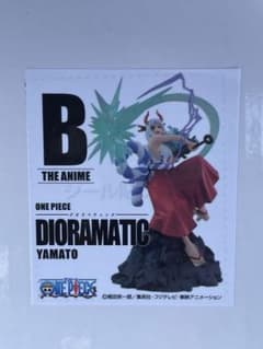 ジオラマティック　ヤマト　B賞のサムネイル