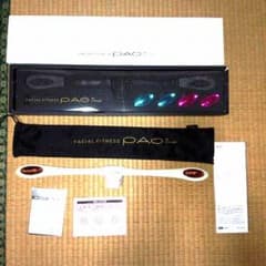 PAOのサムネイル