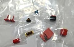 ねんどろいどサプライズ　呪術廻戦　パーツ8点セットのサムネイル