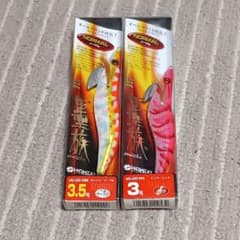 HARIMITSU 墨族 エギ 3.5号 3号 2本セットのサムネイル