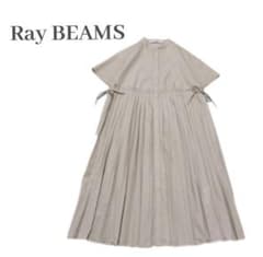 美品✨️Ray BEAMS / バンドカラー プリーツ ワンピースのサムネイル