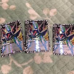 TAIKI様専用のサムネイル