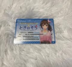 ときのそら ホロライブ カードのサムネイル