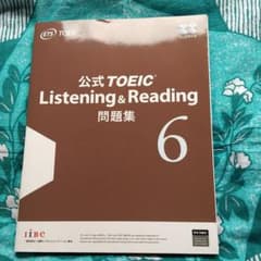 【即日配送】公式TOEIC Listenin & Reading 問題集 6のサムネイル