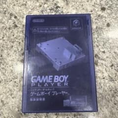ゲームボーイプレイヤーソフトのサムネイル