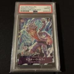 【PSA10】モンキー・D・ルフィ P-041 プロモ ワンピースカードのサムネイル
