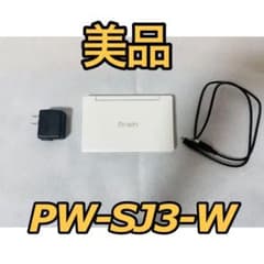 SHARP 電子辞書⭐️Brain PW-SJ3 中学生向けのサムネイル