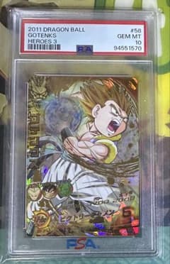 24時間以内発送！ 2011 ゴテンクス　psa10 ドラゴンボールヒーローズ ドラゴンボールヒーローズ h3-58 ゴテンクス psa10 - メルカリ