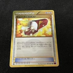 トレーナーズポスト URのサムネイル