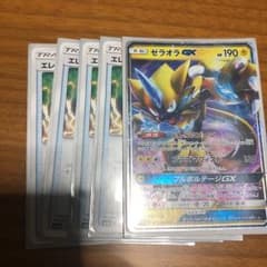 ポケモンカードのサムネイル