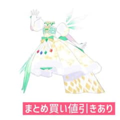 RumiO様 リクエスト 7点 まとめ商品のサムネイル