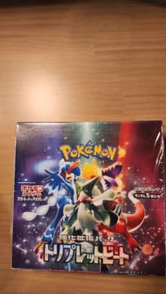 ポケモンカード 強化拡張パック トリプレットビート BOX 未開封