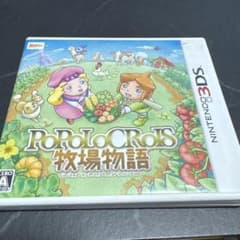 ポポロクロイス物語 Nintendo 3DSのサムネイル